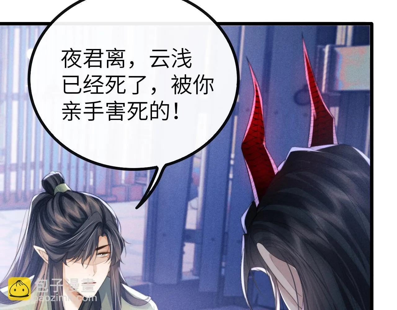 第30话 生不如死 第59页