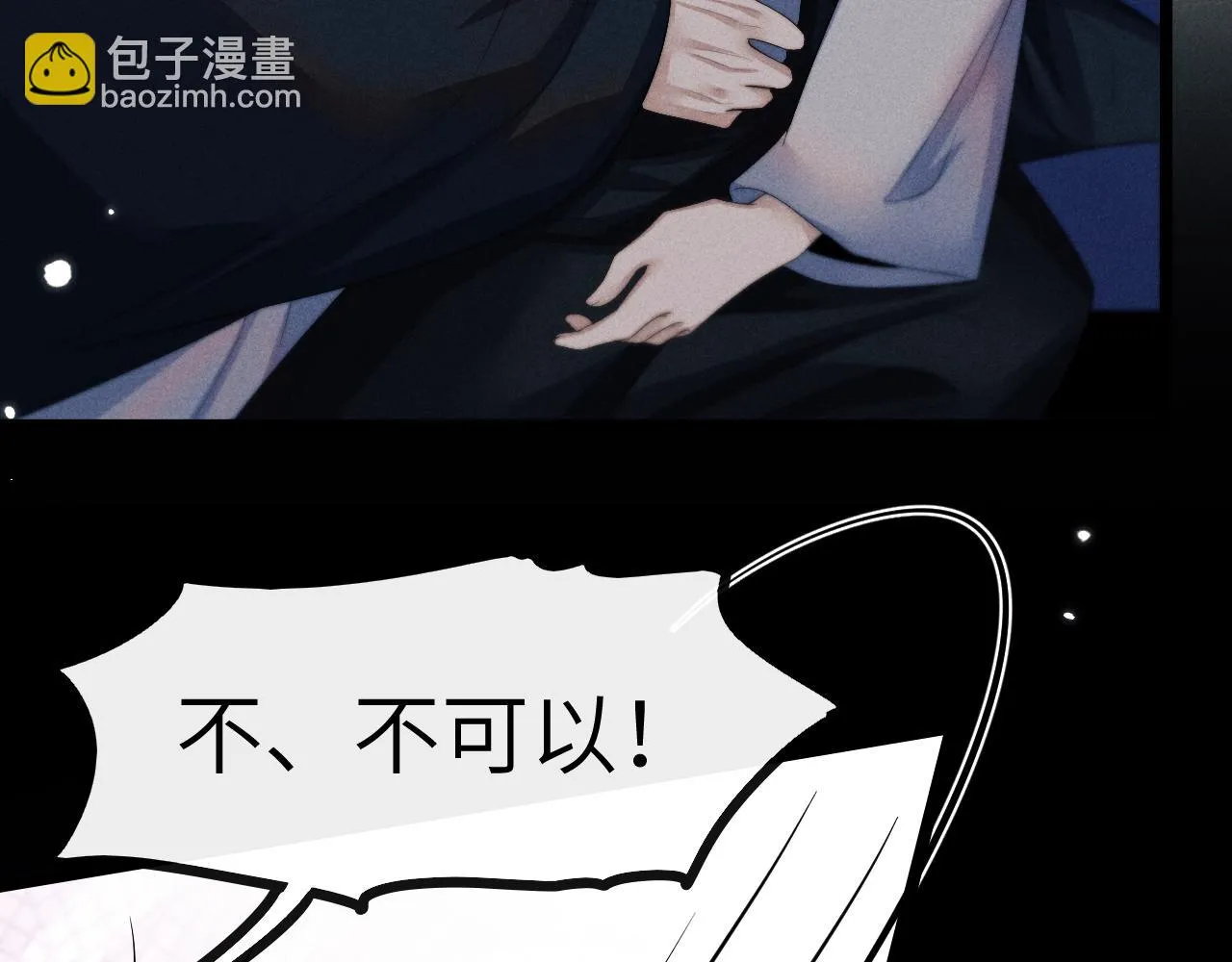 第30话 生不如死 第72页
