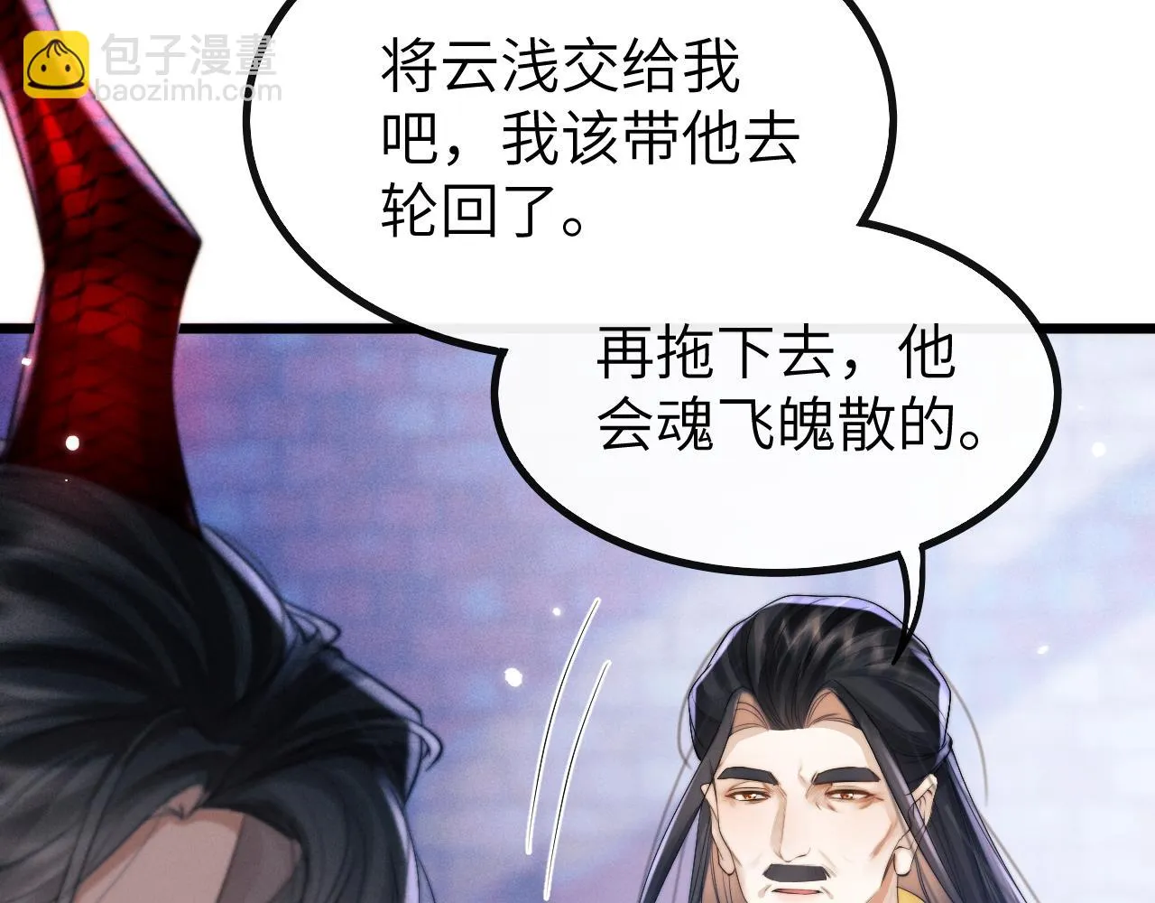第30话 生不如死 第79页