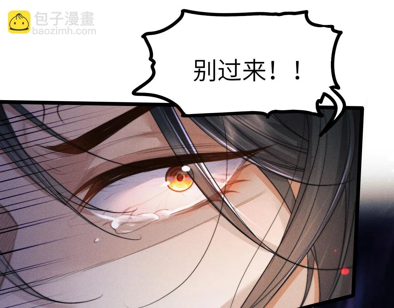 第30话 生不如死 第82页