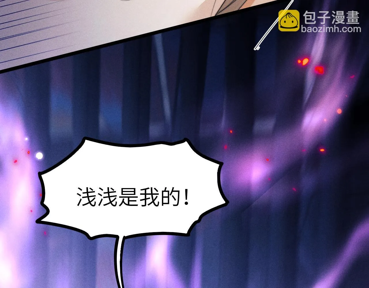 第30话 生不如死 第83页