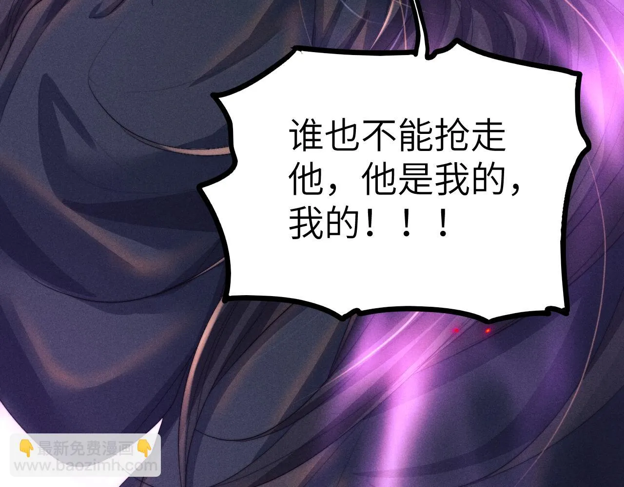 第30话 生不如死 第85页