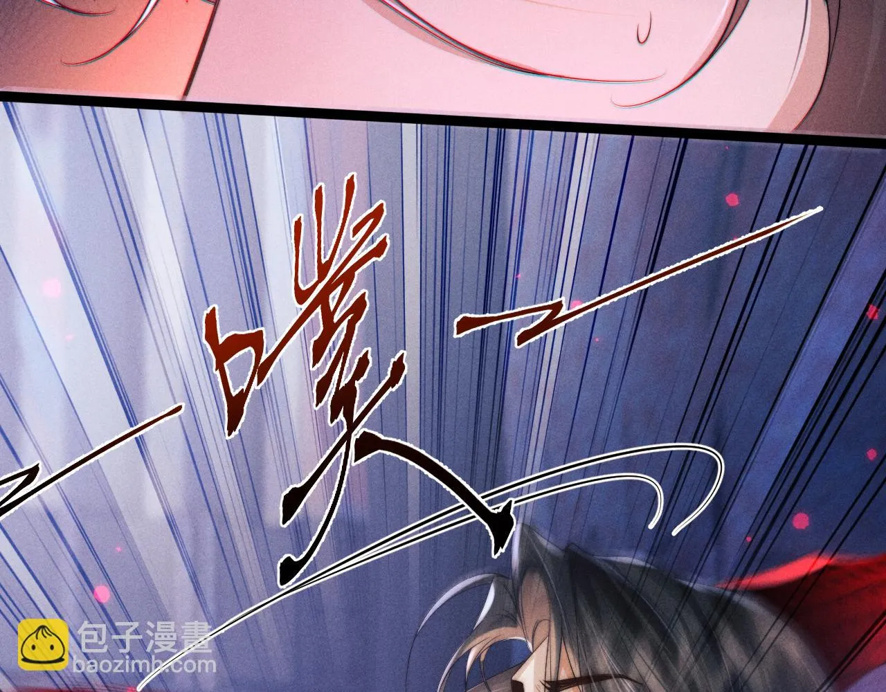 第30话 生不如死 第87页