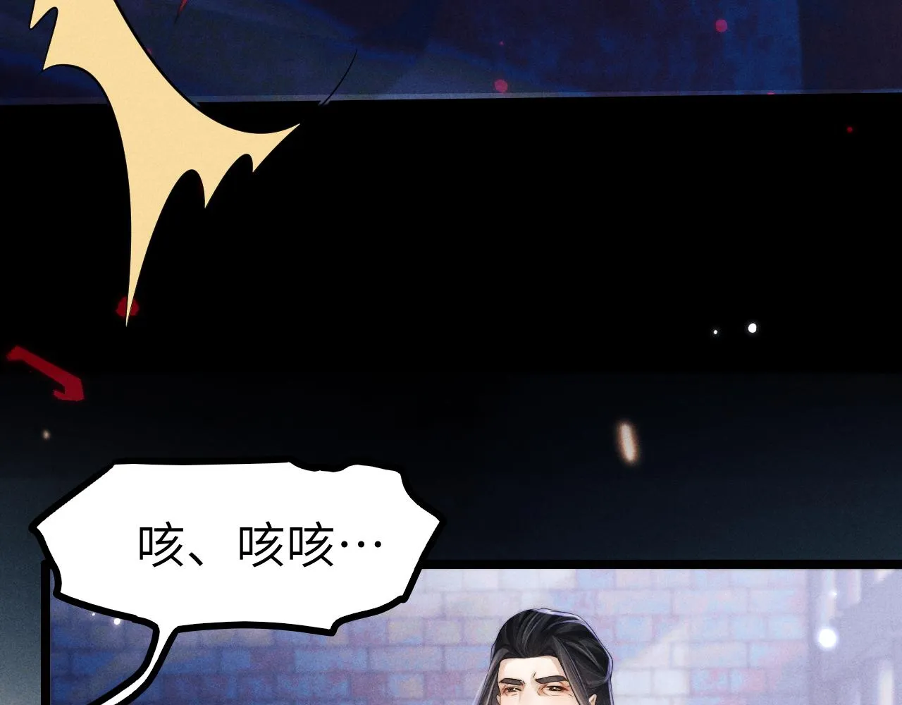 第30话 生不如死 第92页