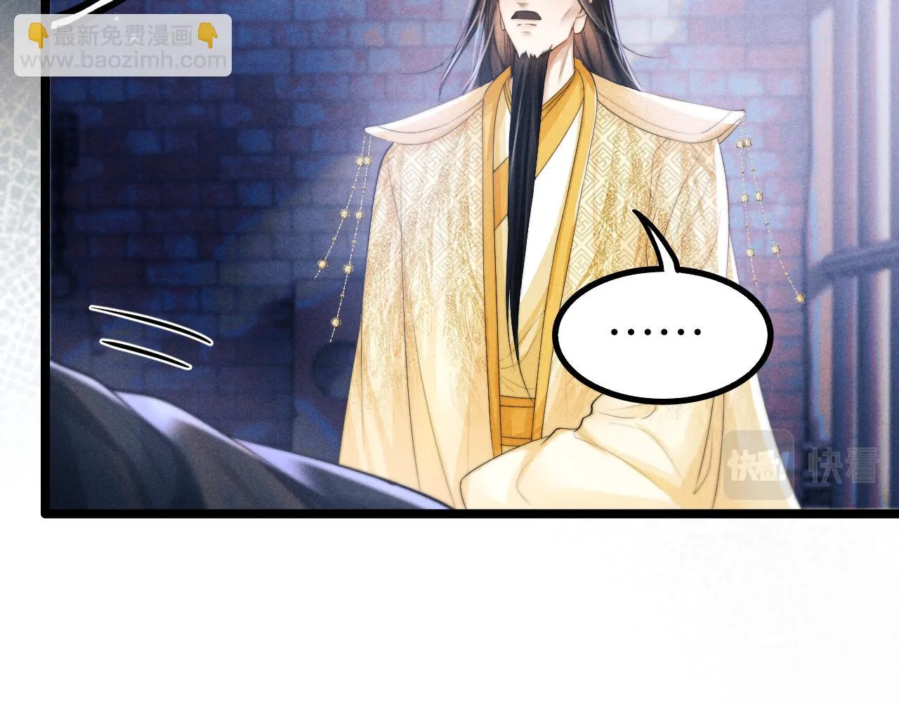 第30话 生不如死 第93页