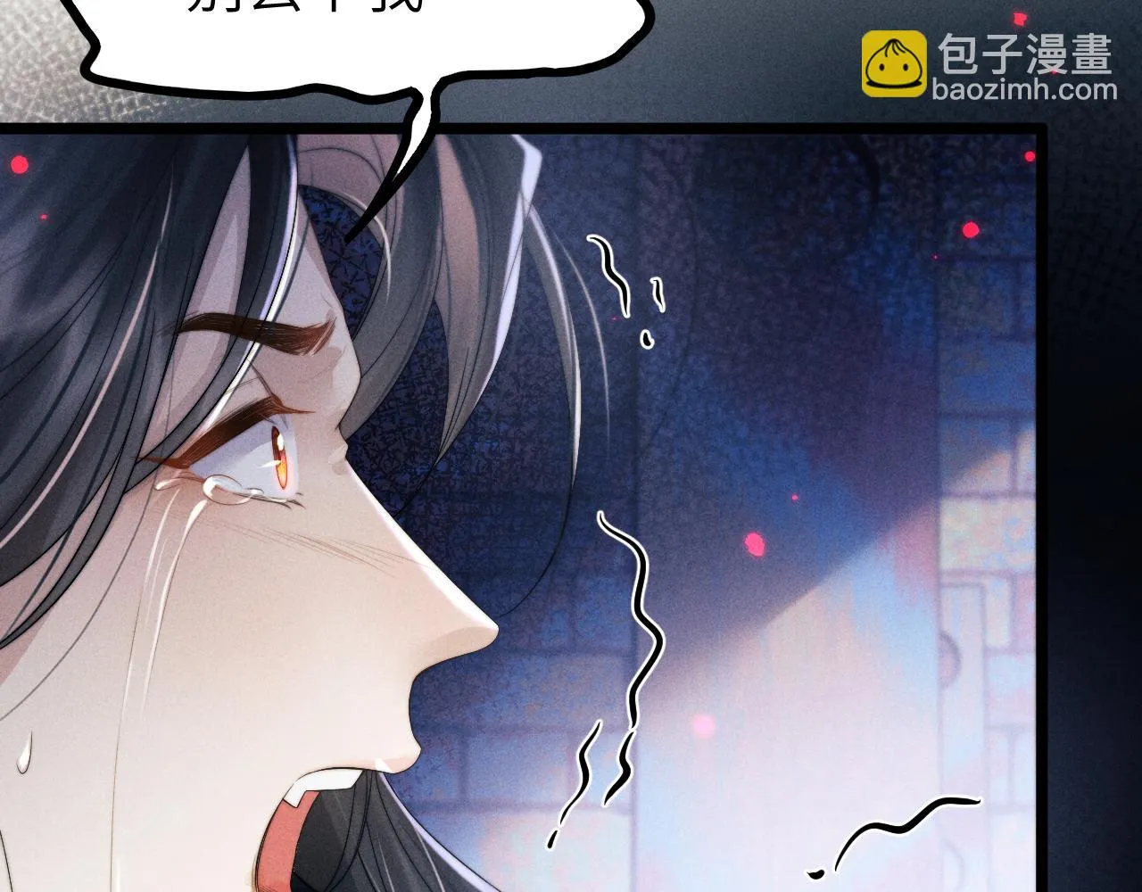 第30话 生不如死 第103页