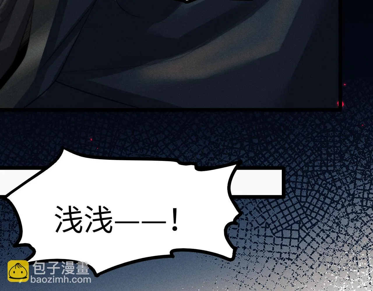 第30话 生不如死 第105页