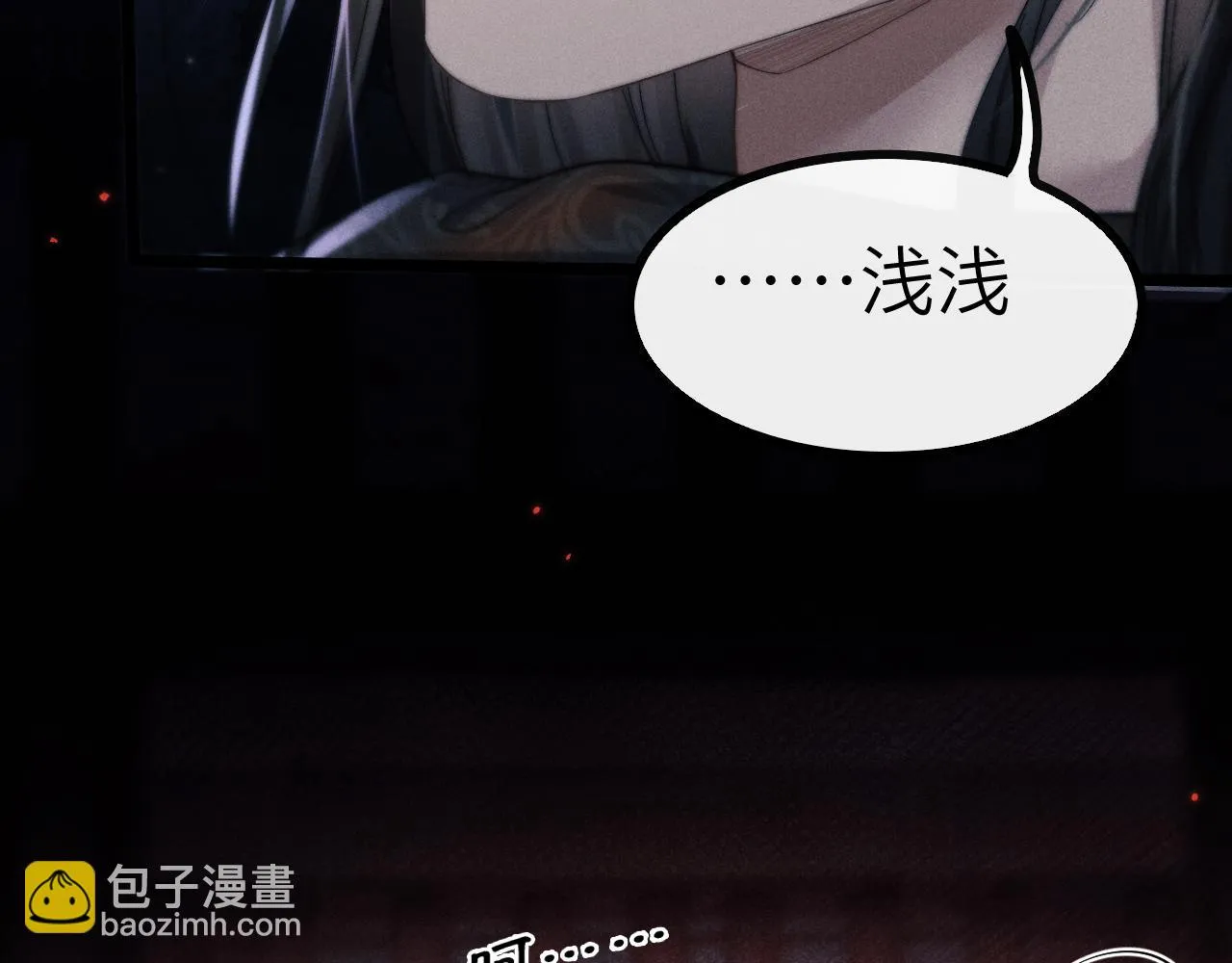 第30话 生不如死 第117页