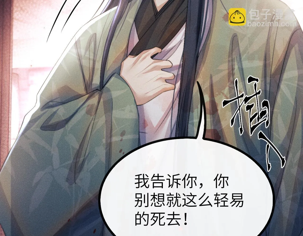第30话 生不如死 第121页