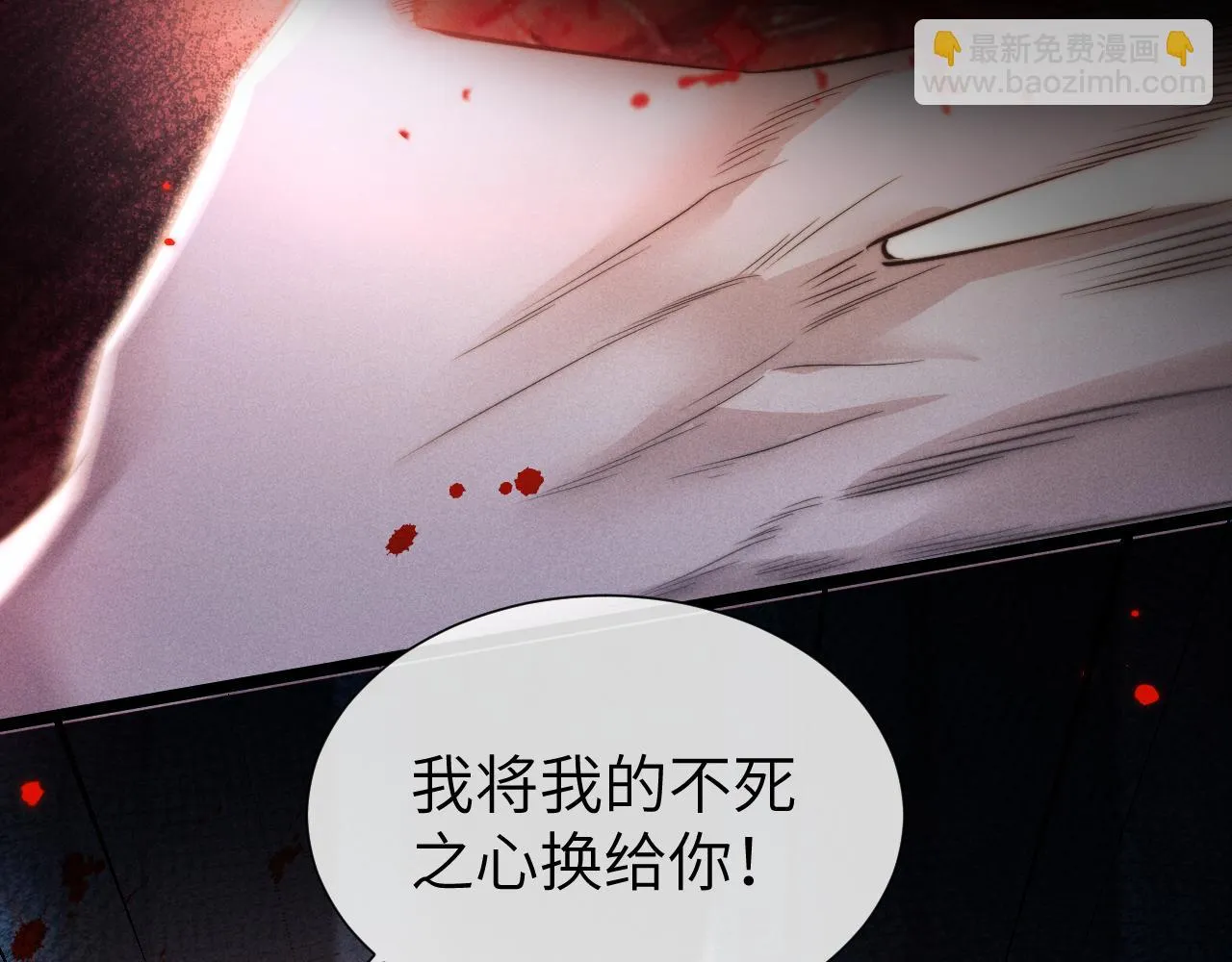 第30话 生不如死 第123页