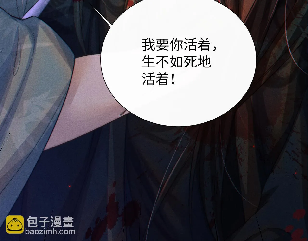 第30话 生不如死 第126页