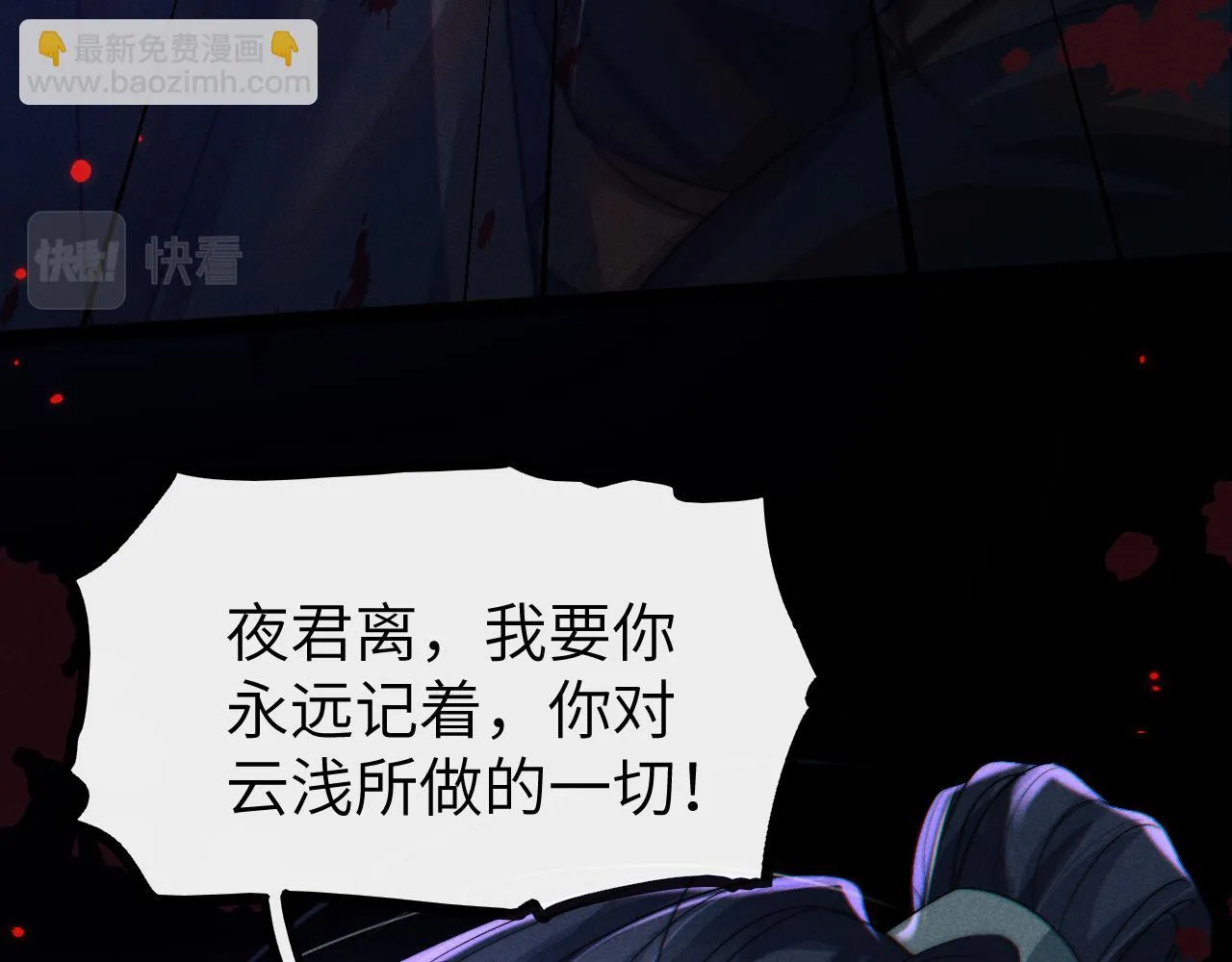 第30话 生不如死 第127页
