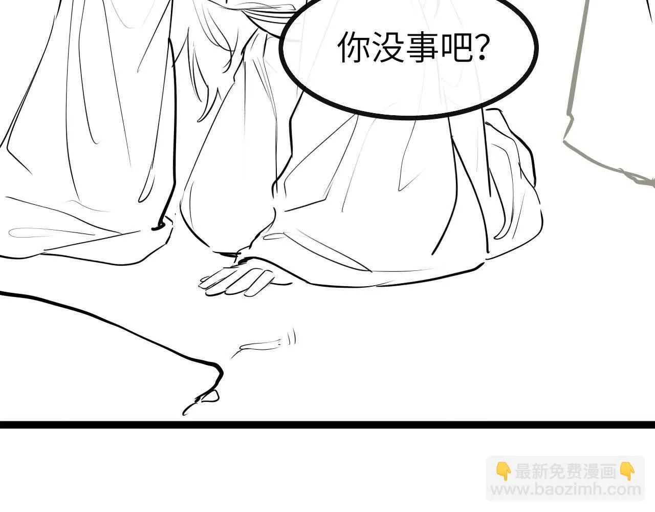 第30话 生不如死 第147页