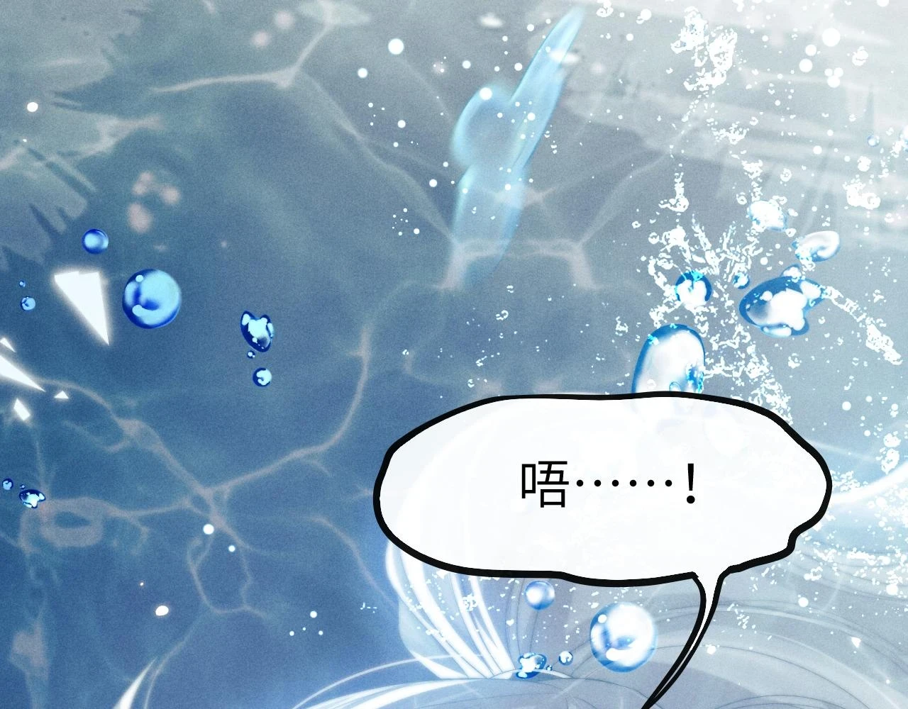 第31话 年少相遇 第7页