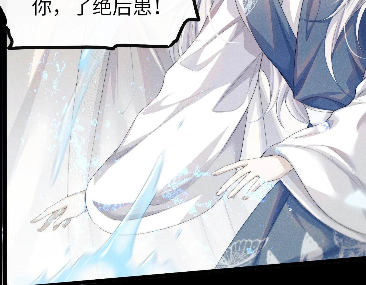 第31话 年少相遇 第13页