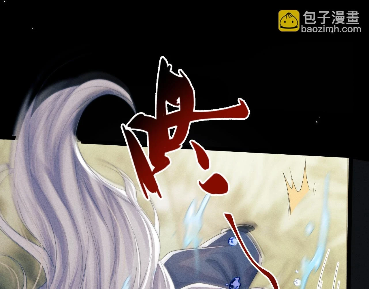 第31话 年少相遇 第18页