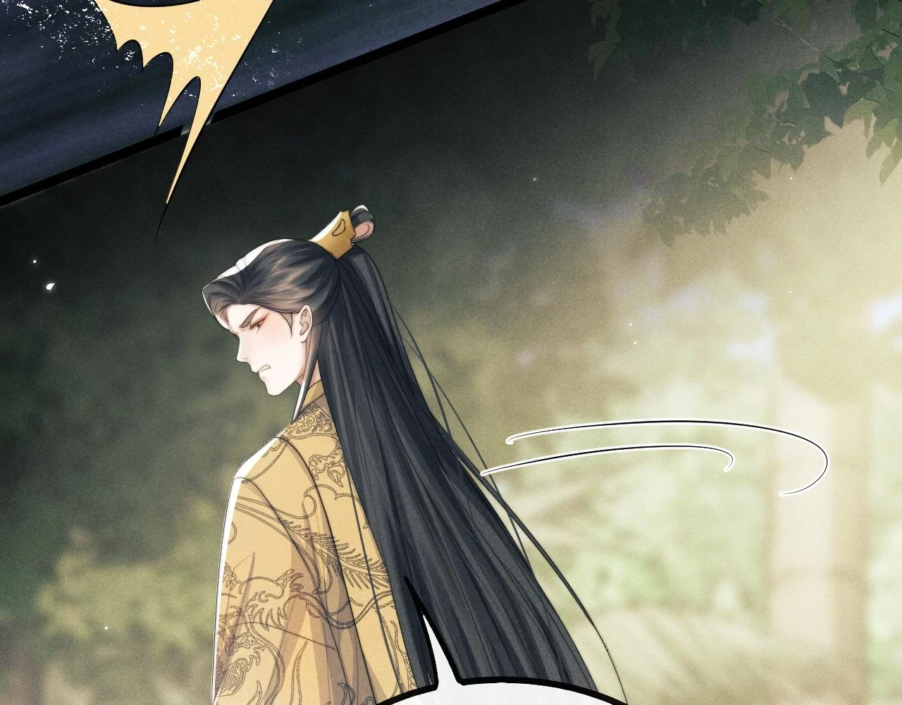 第31话 年少相遇 第20页