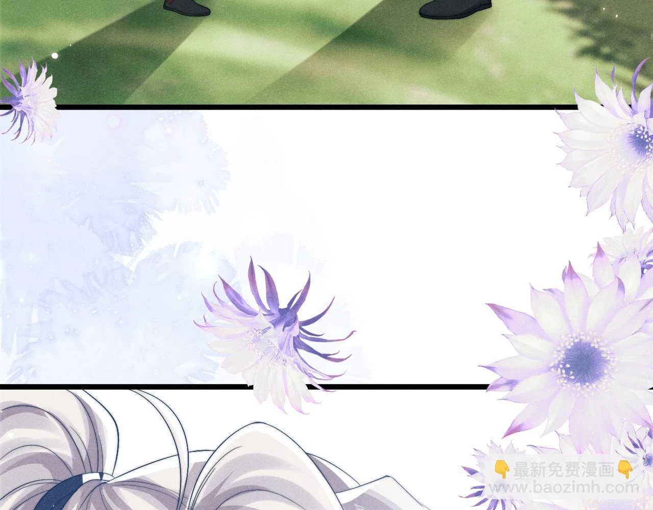 第31话 年少相遇 第37页