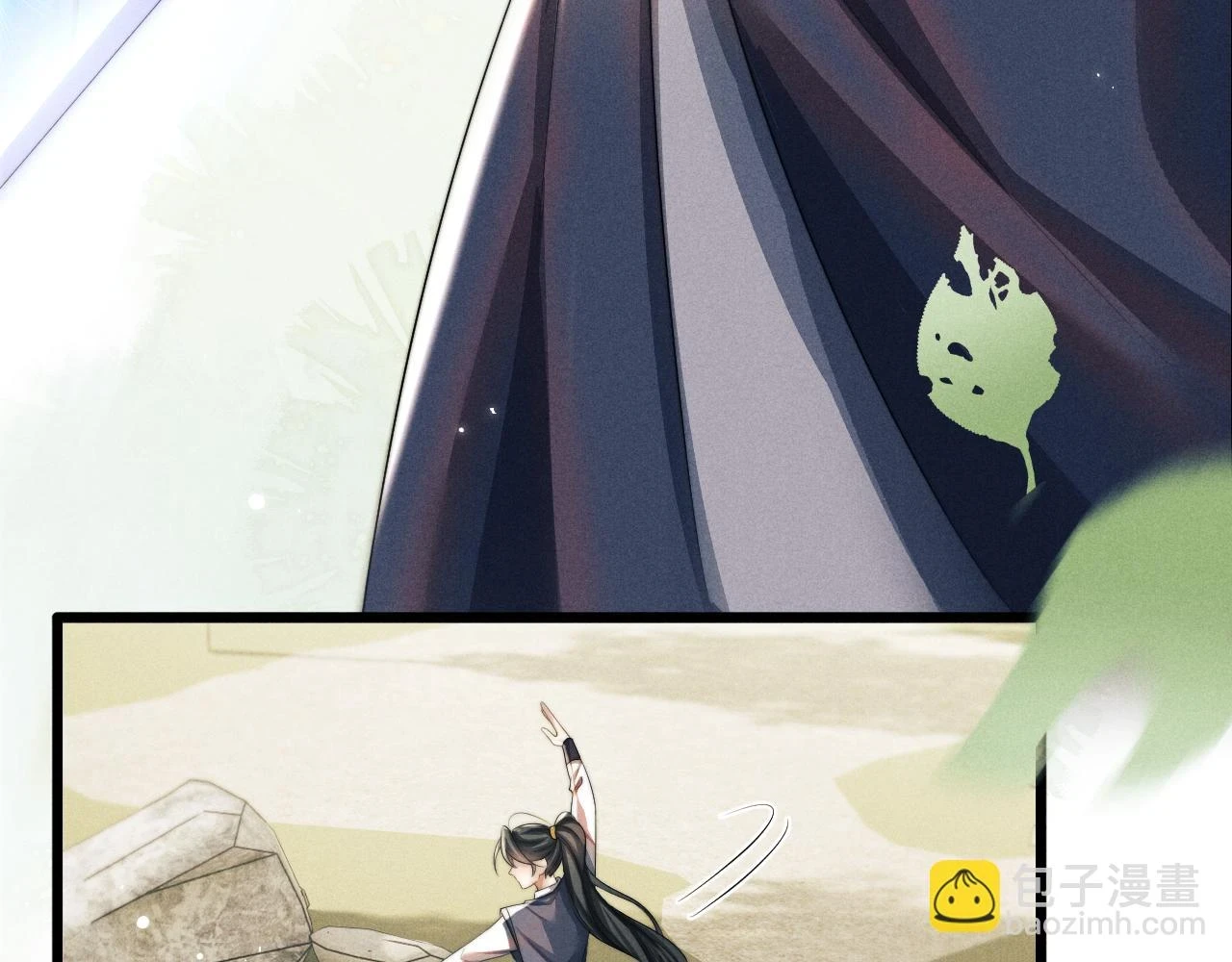 第31话 年少相遇 第54页