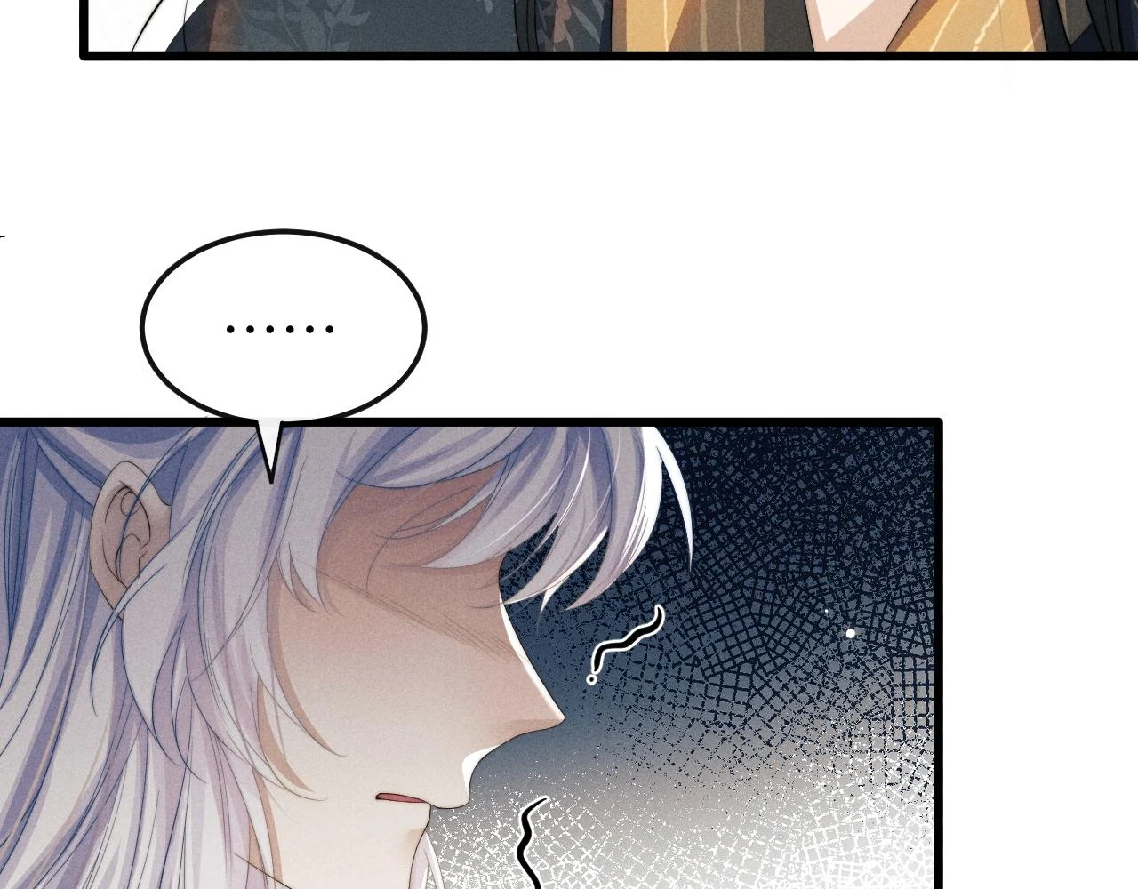 第31话 年少相遇 第74页