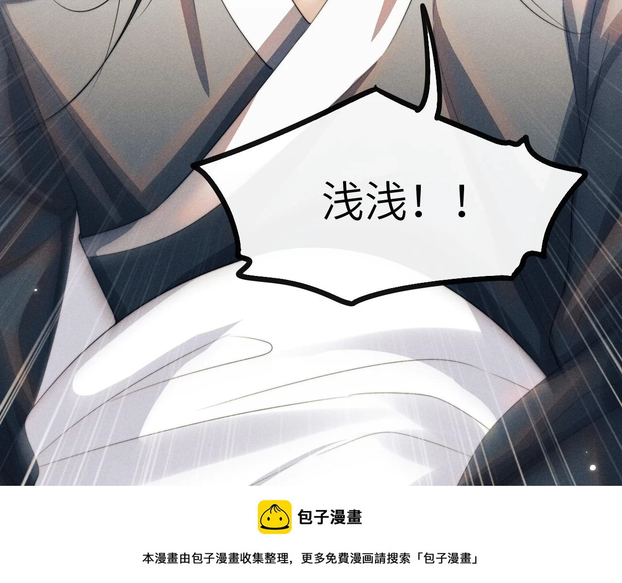 第31话 年少相遇 第100页