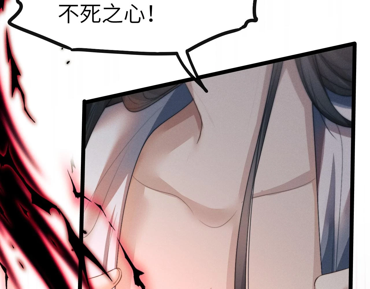 第31话 年少相遇 第115页