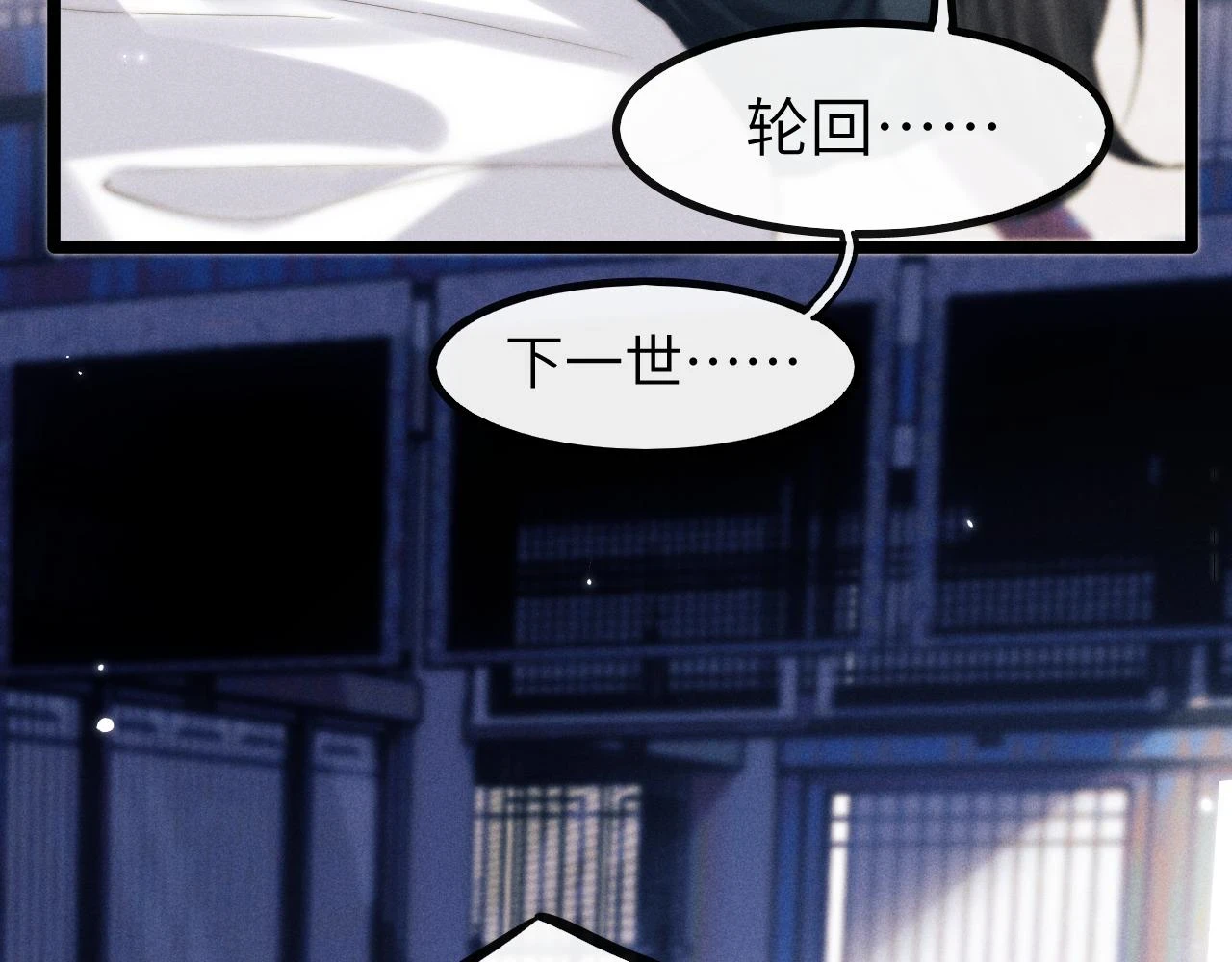 第31话 年少相遇 第126页