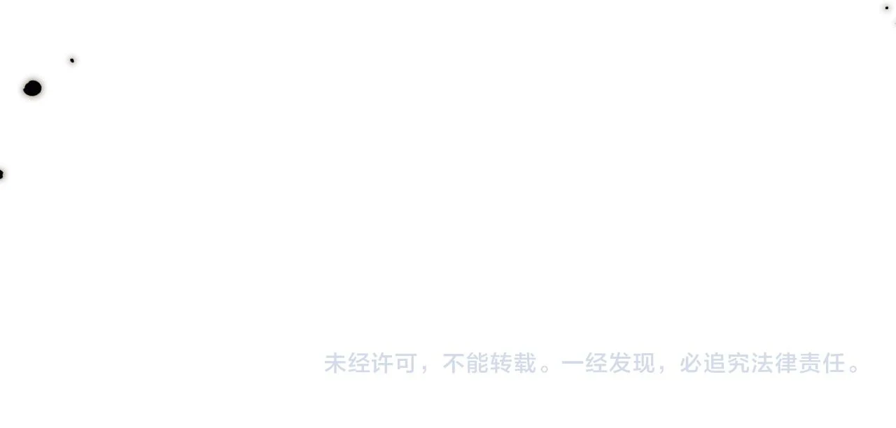 第31话 年少相遇 第134页