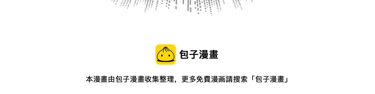 第31话 年少相遇 第142页