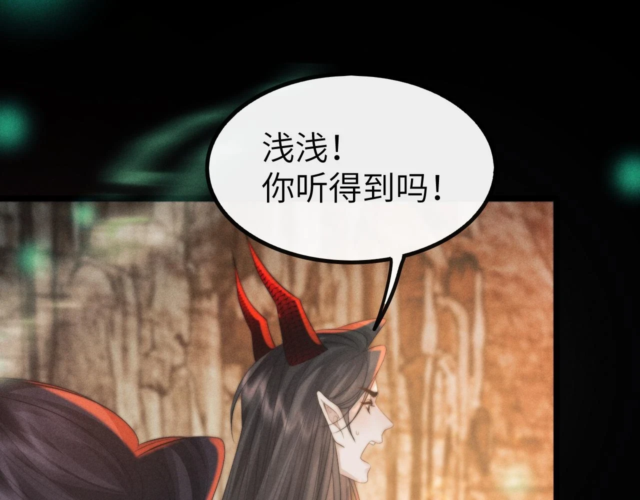 第32话 轮回 第31页