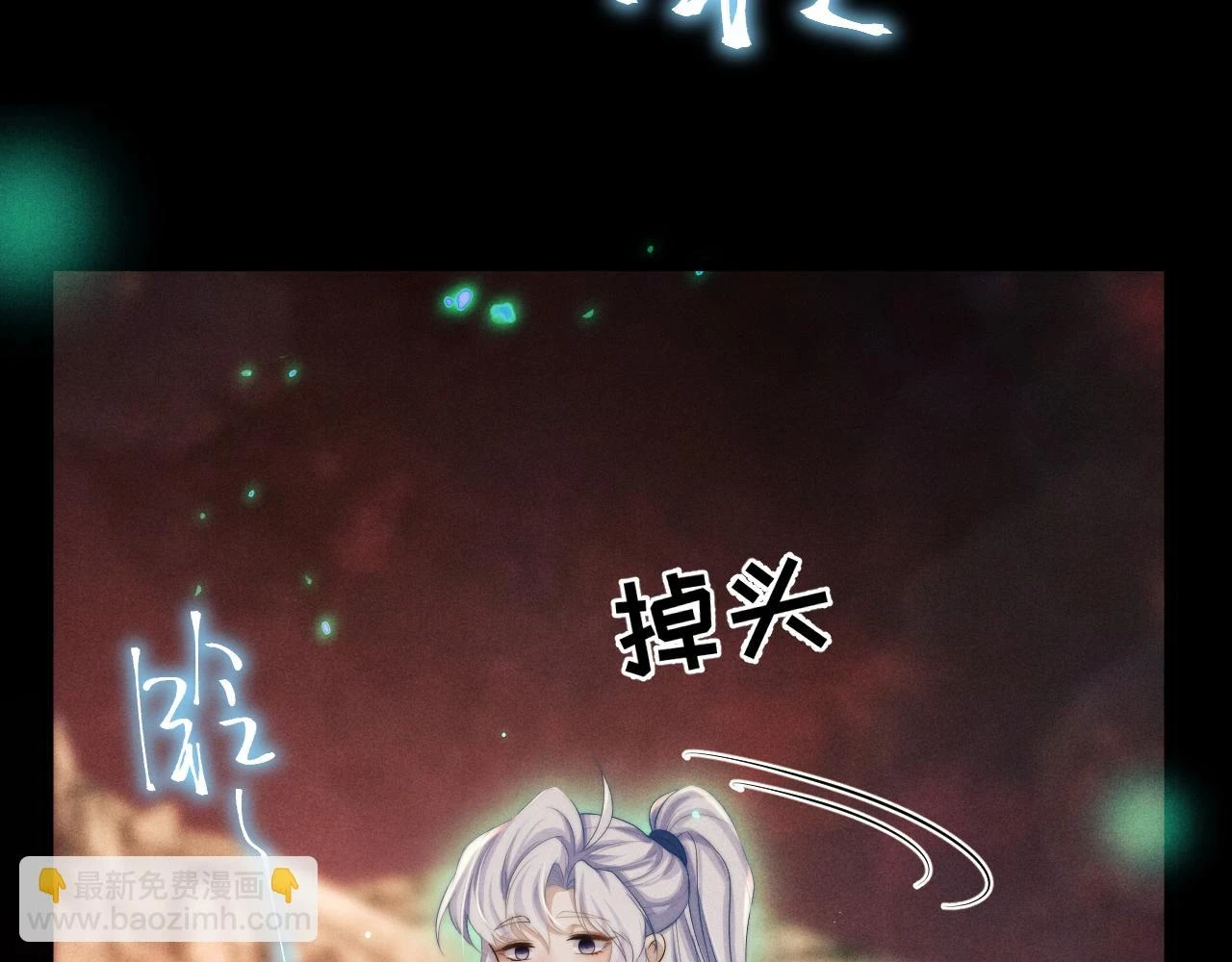 第32话 轮回 第60页