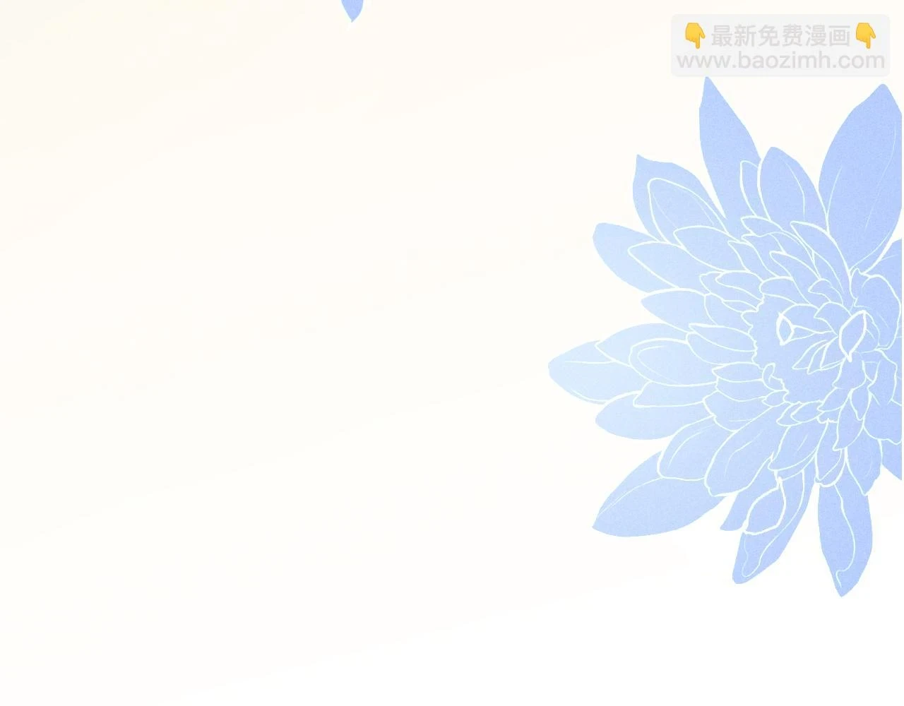第32话 轮回 第81页