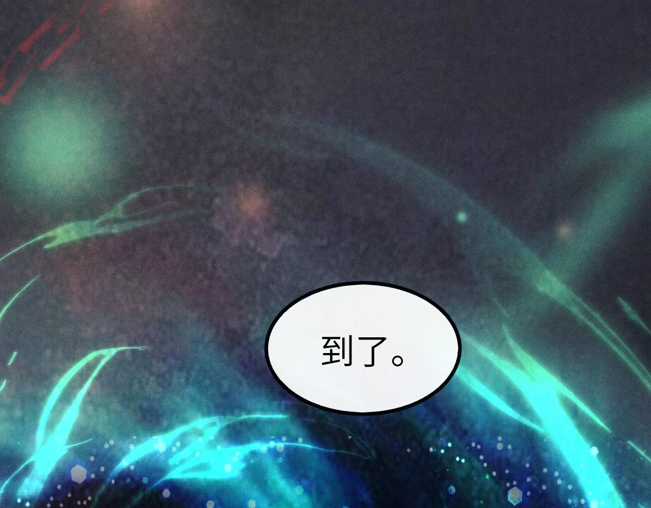 第32话 轮回 第83页