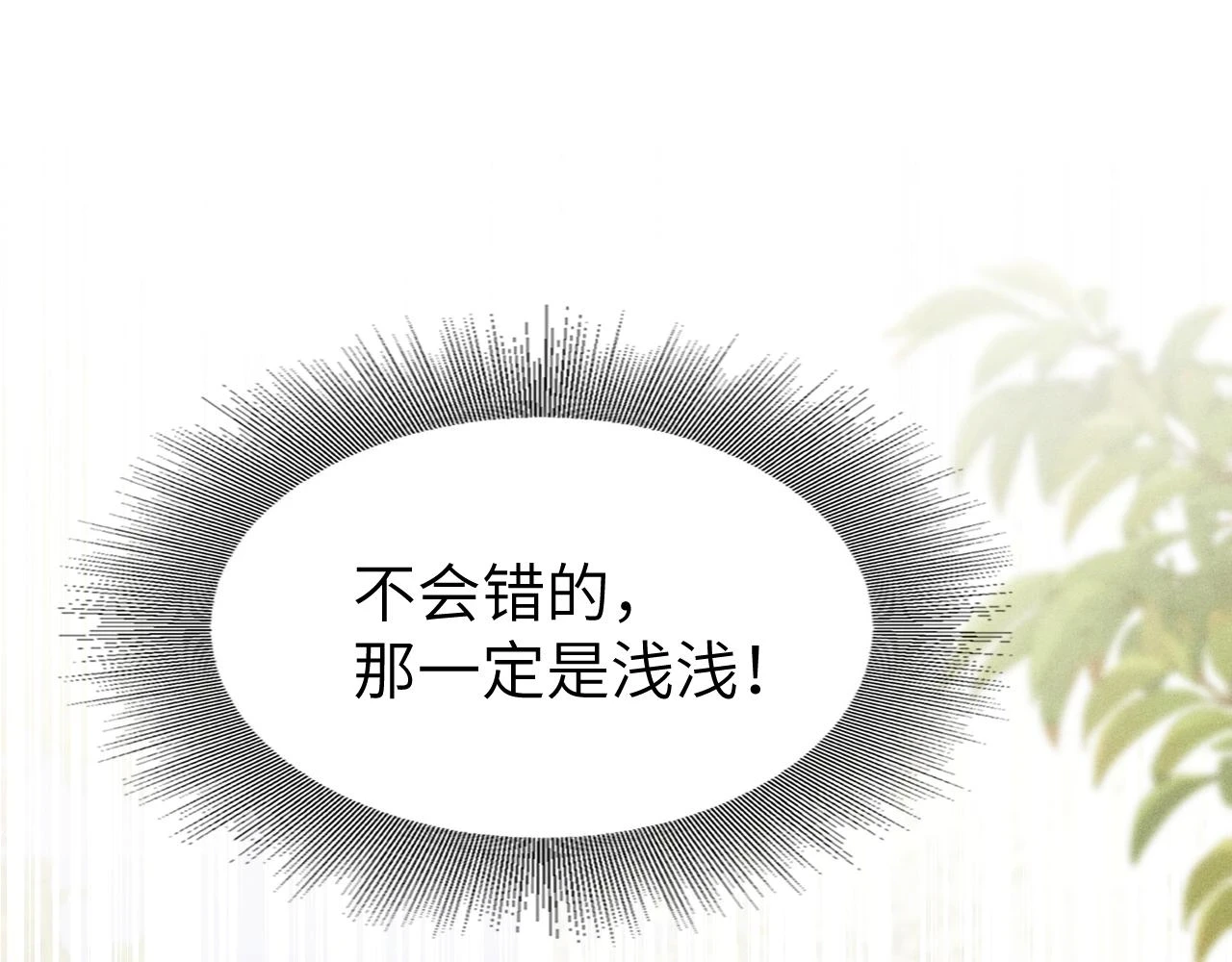 第32话 轮回 第133页