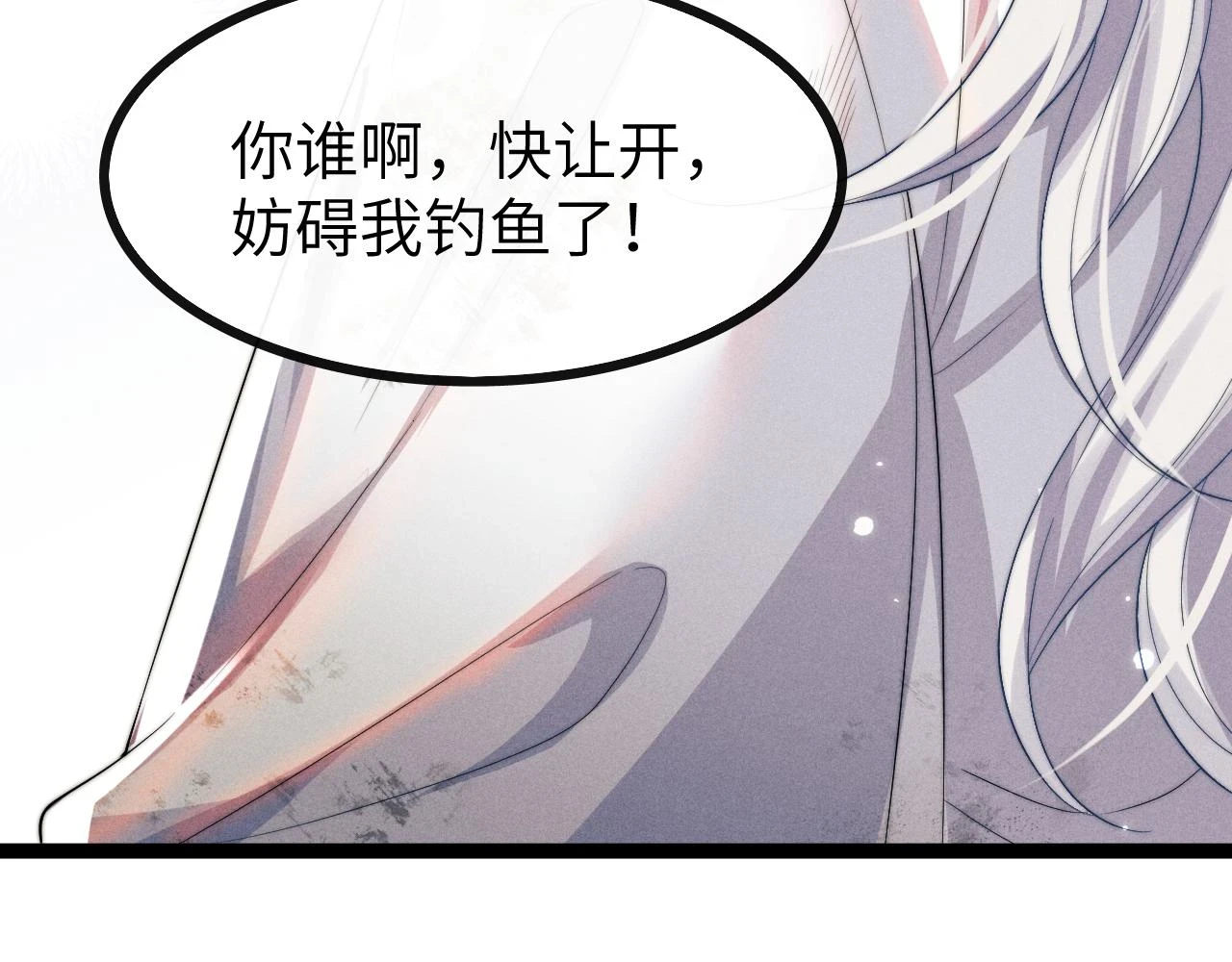 第32话 轮回 第144页