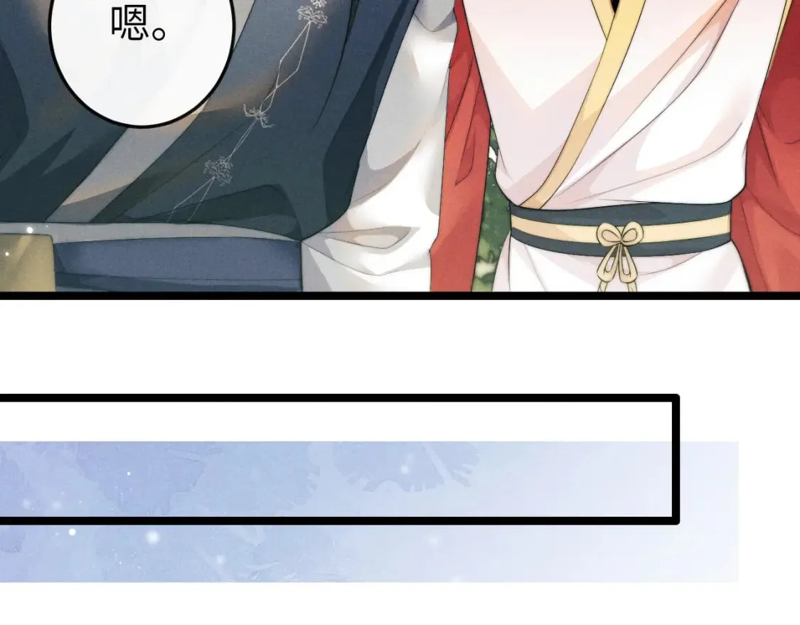第34话 为浅浅出头 第10页