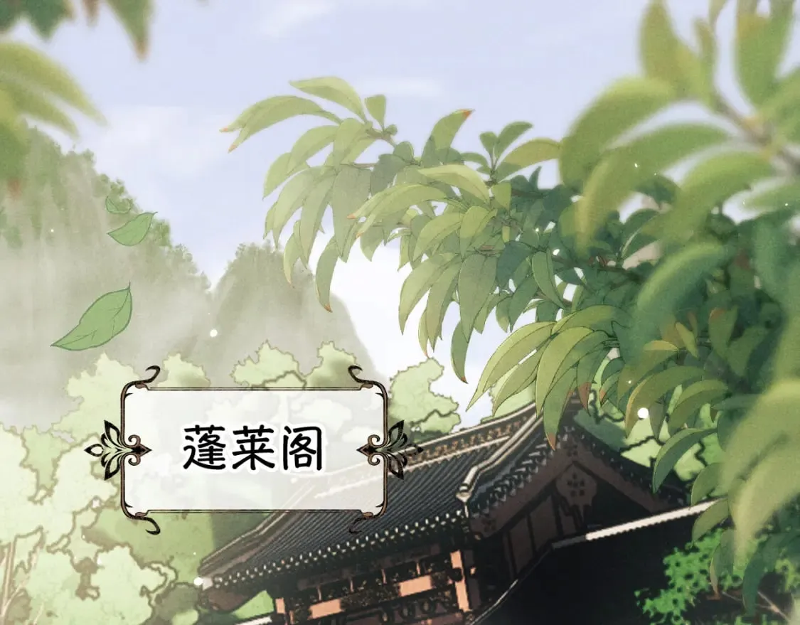 第34话 为浅浅出头 第13页