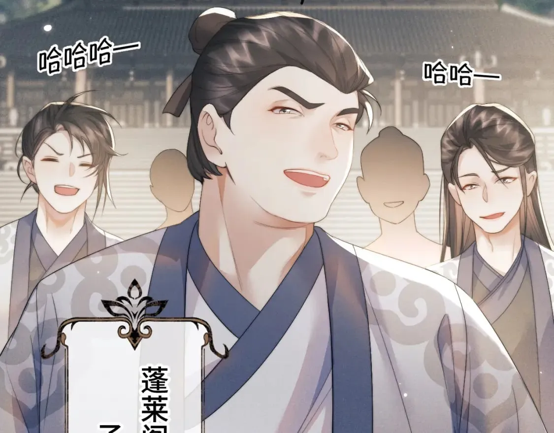 第34话 为浅浅出头 第19页