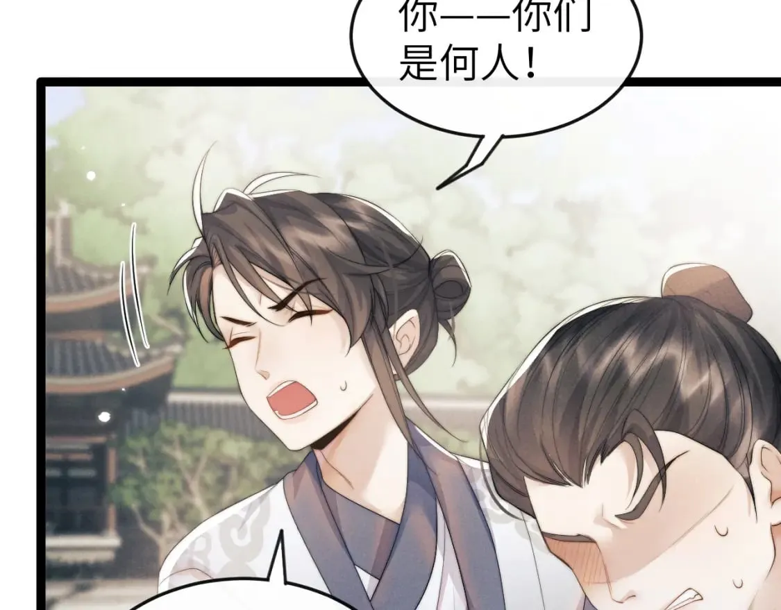 第34话 为浅浅出头 第38页