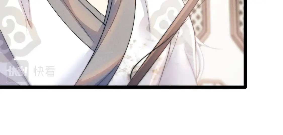 第34话 为浅浅出头 第52页