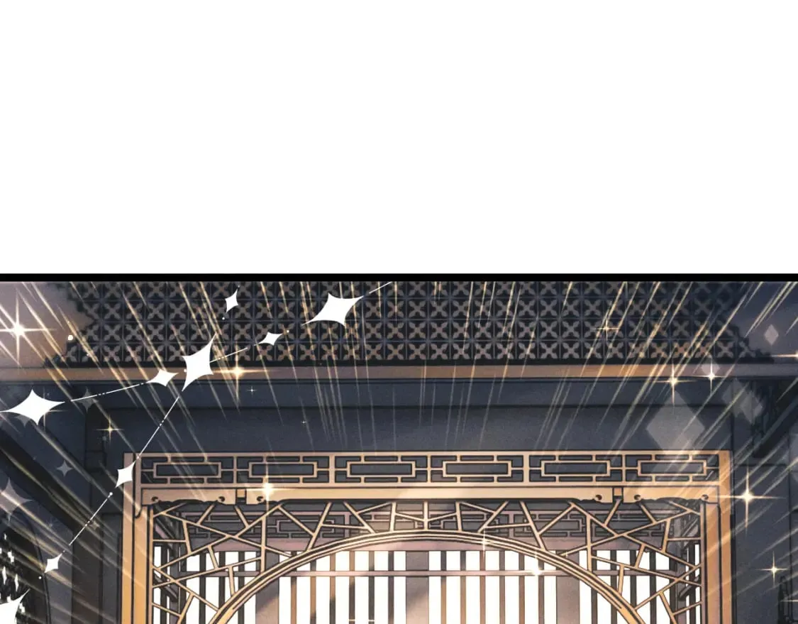 第34话 为浅浅出头 第79页