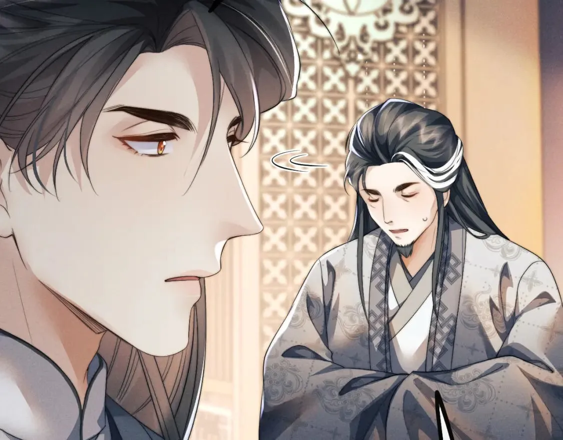 第34话 为浅浅出头 第90页