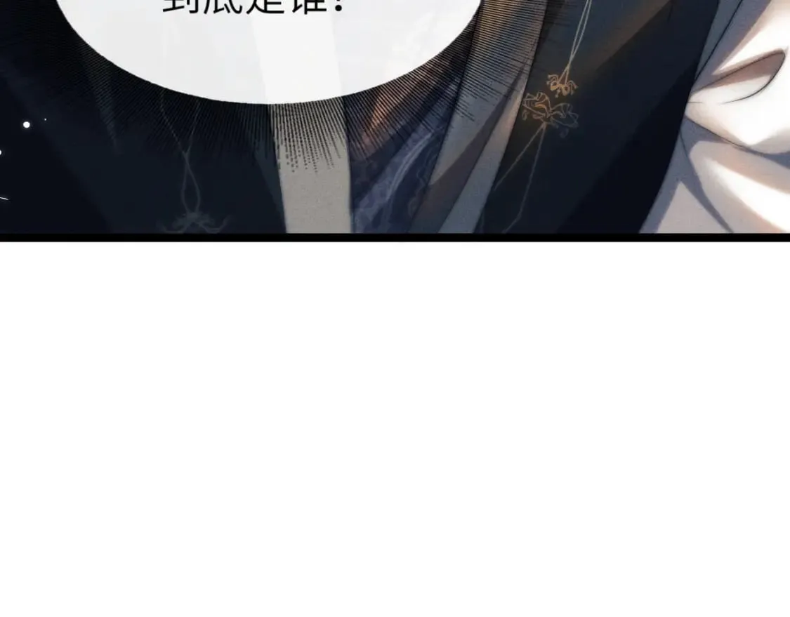 第34话 为浅浅出头 第119页