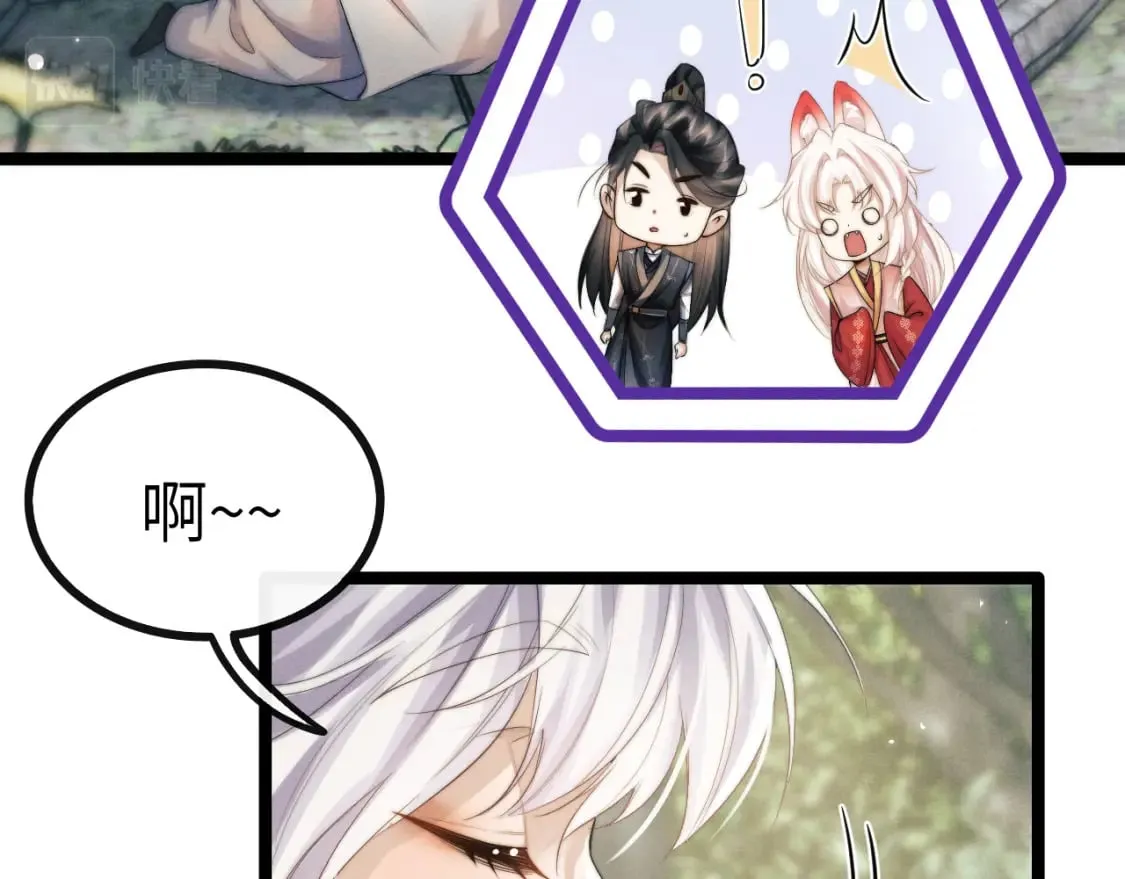 第33话 傻子 第68页