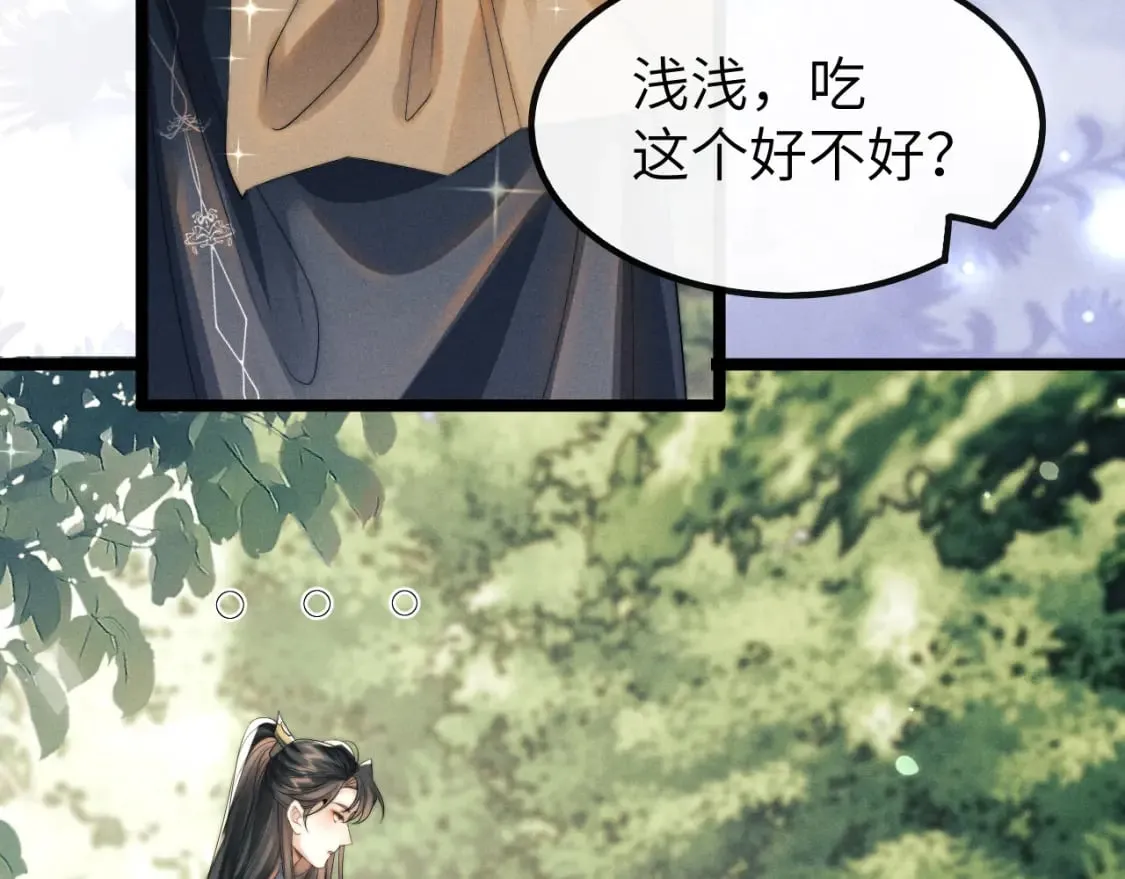 第33话 傻子 第84页