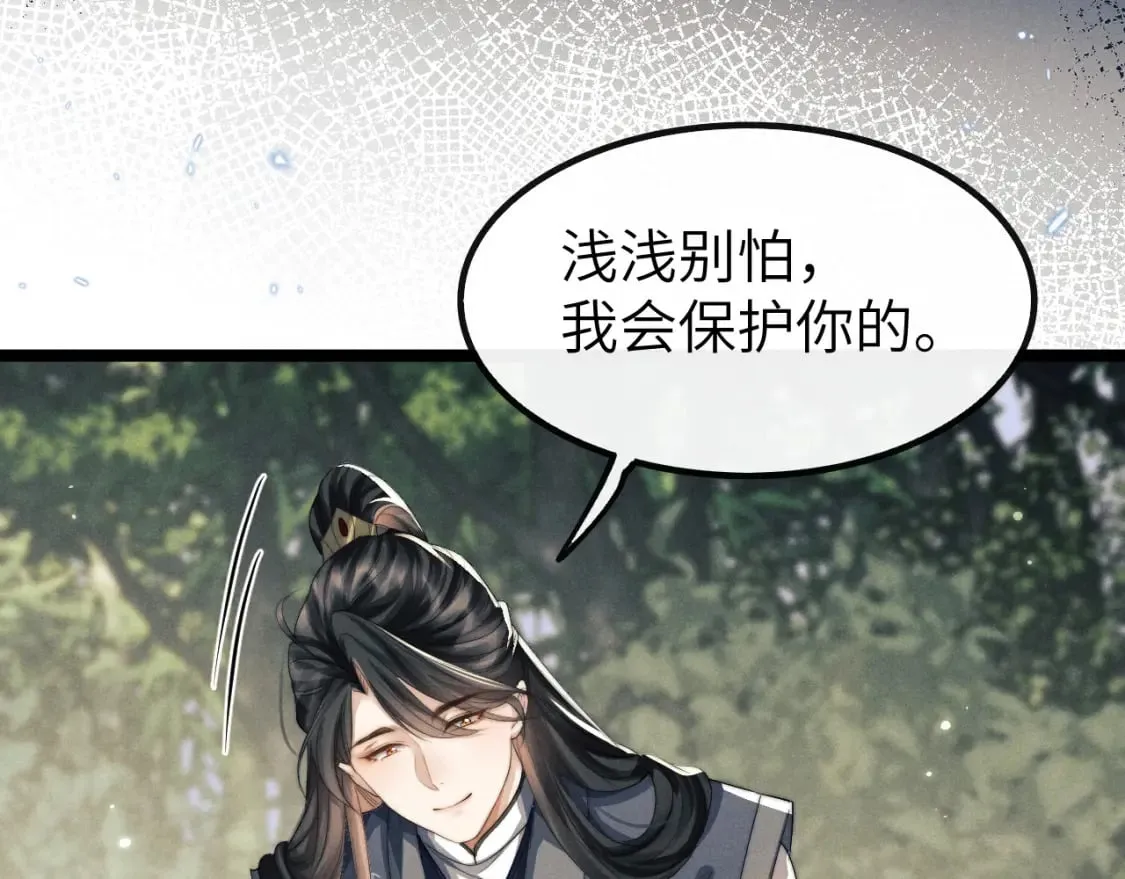 第33话 傻子 第104页