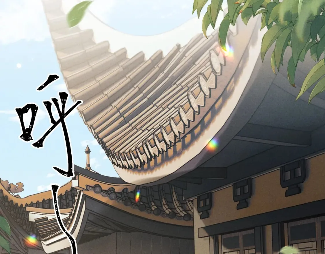 第35话 白衣哥哥 第18页
