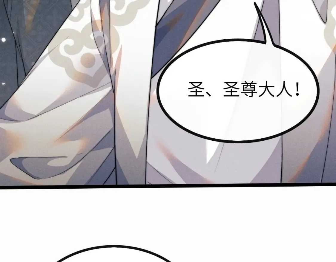 第35话 白衣哥哥 第27页