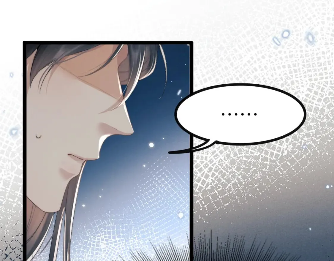 第35话 白衣哥哥 第36页