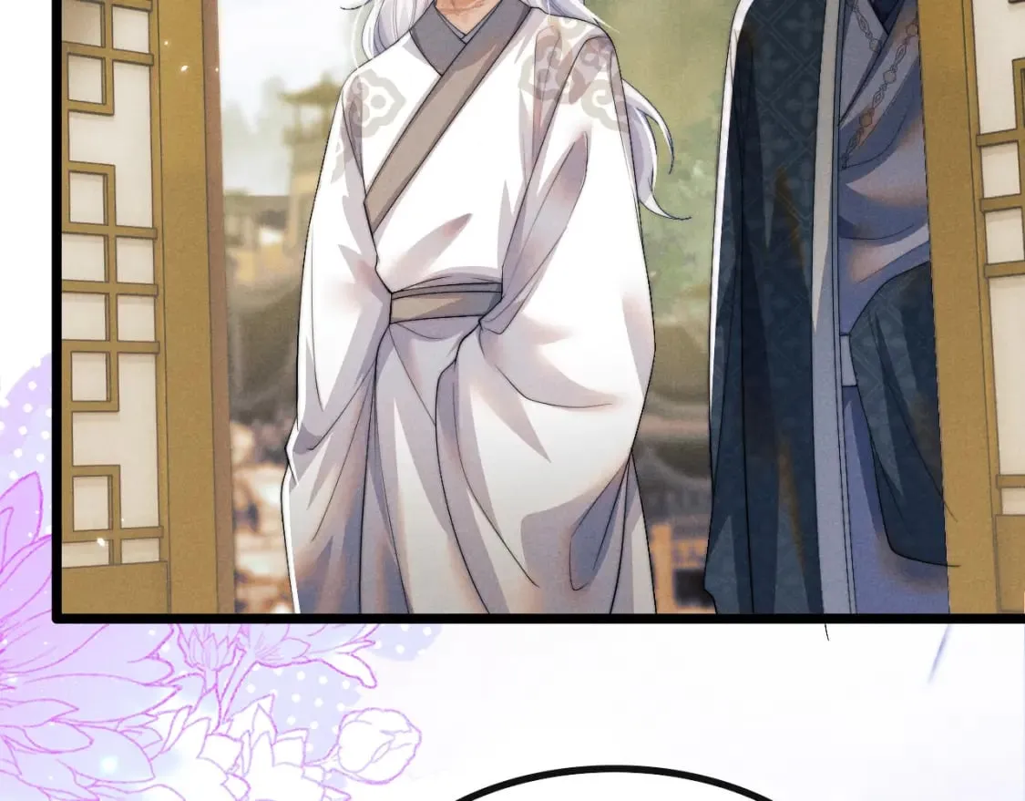 第35话 白衣哥哥 第51页